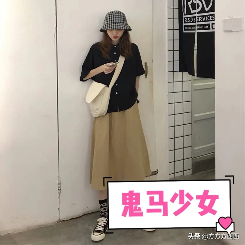 大学生适合穿哪个价位衣服更显气质?