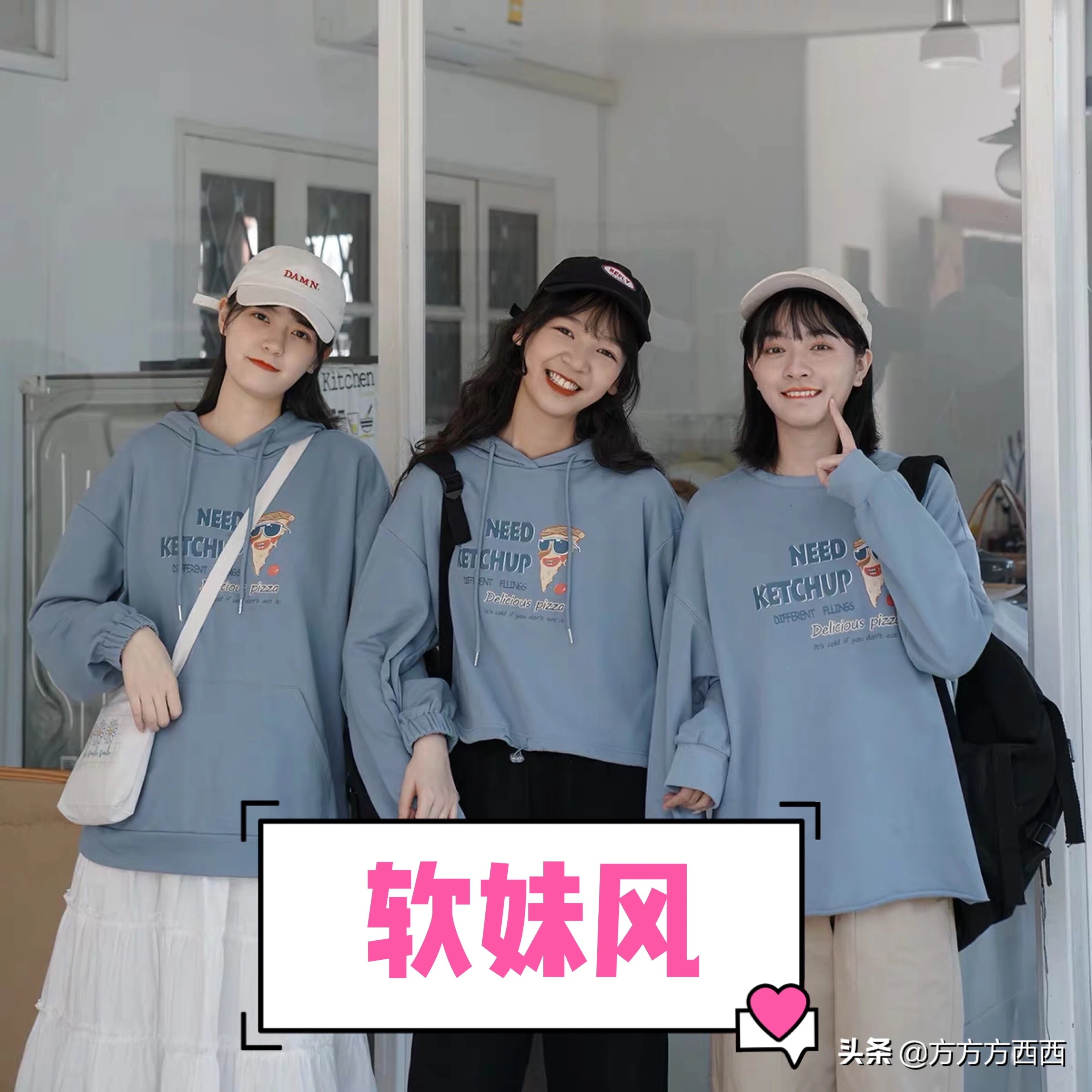 大学生适合穿哪个价位衣服更显气质?