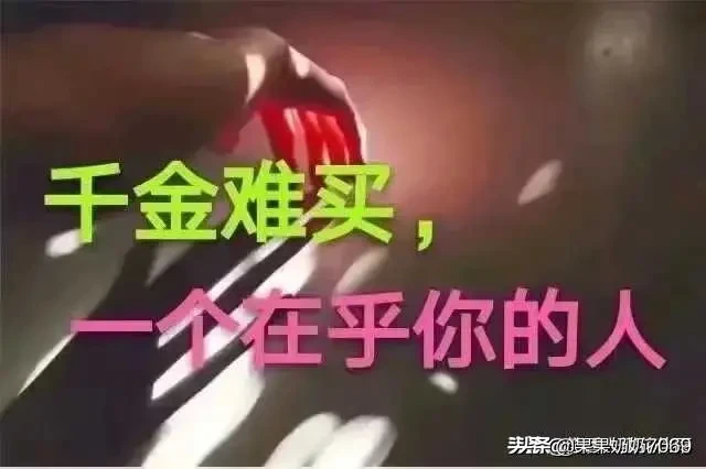 如果再给你一次选择的机会,你是选择你爱的人还是选择爱你的人?