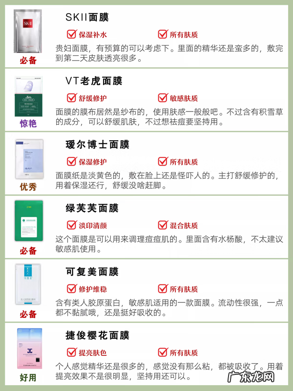 315曝光护肤品名单2020 315护肤品曝光名单2020年