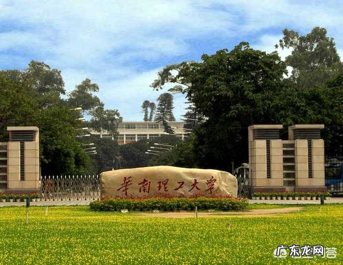 你预测2019年高考多少分能上一本?