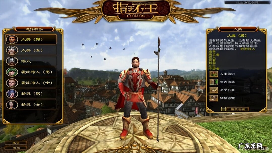 永恒之塔以前的盛大号还在么 盛大永恒之塔官网首页