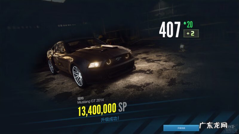 极品飞车ol交易平台 极品飞车ol无限金币版