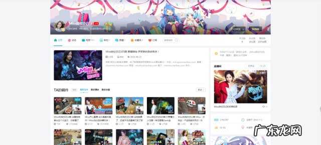 lol赛事直播在线观看 Lol比赛直播