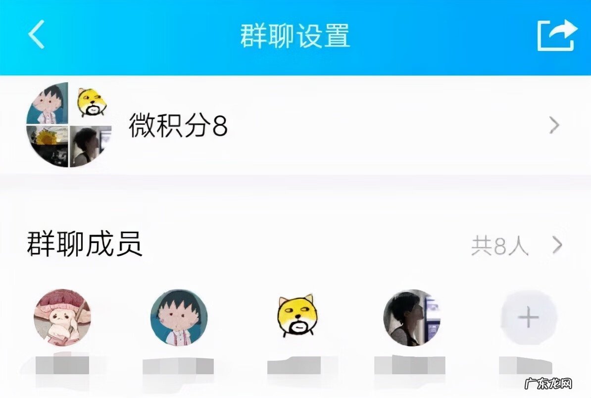 个性群聊名字霸气 个性群名称大全