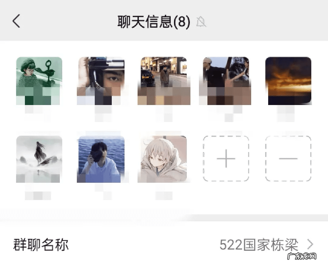 个性群聊名字霸气 个性群名称大全