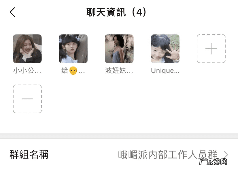个性群聊名字霸气 个性群名称大全