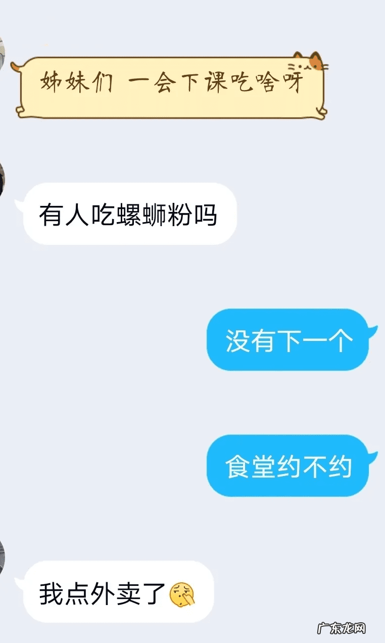 个性群聊名字霸气 个性群名称大全