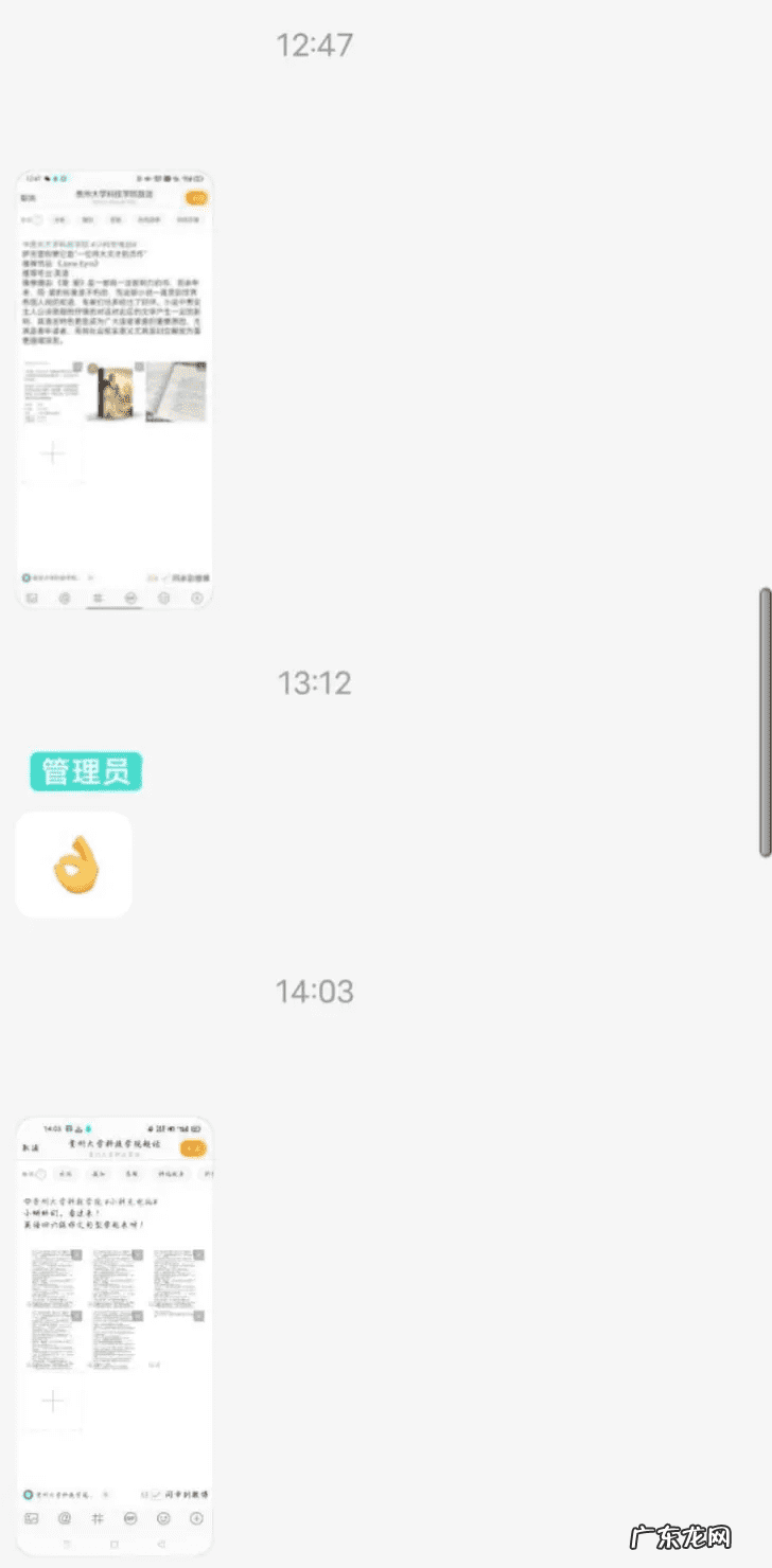 个性群聊名字霸气 个性群名称大全