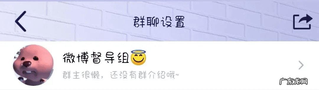 个性群聊名字霸气 个性群名称大全