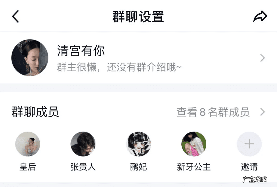 个性群聊名字霸气 个性群名称大全