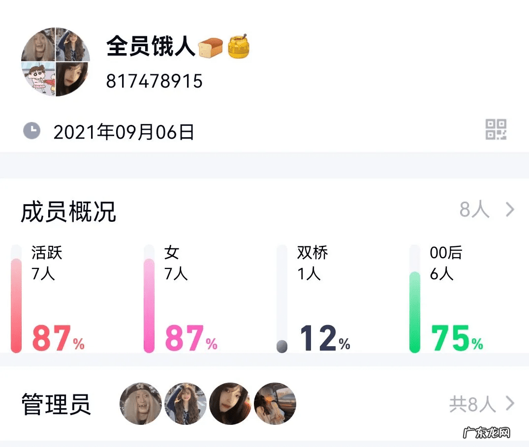 个性群聊名字霸气 个性群名称大全