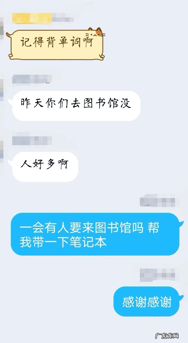 个性群聊名字霸气 个性群名称大全