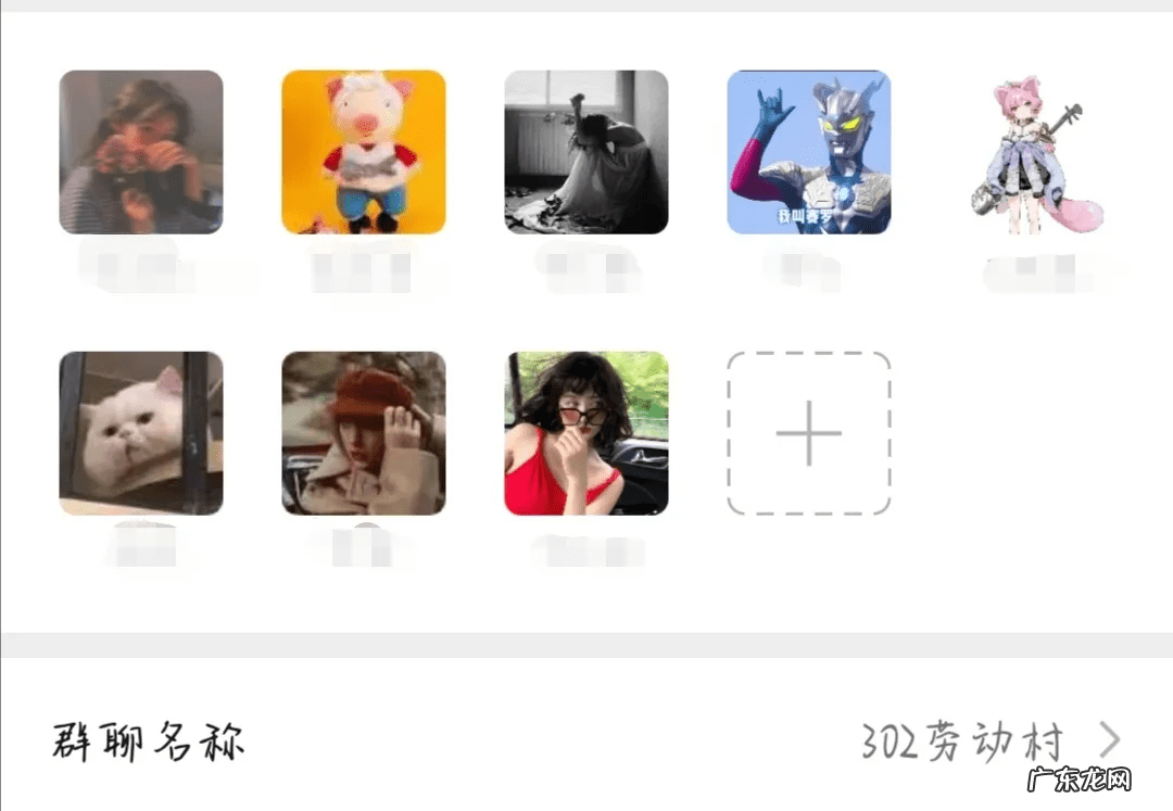 个性群聊名字霸气 个性群名称大全