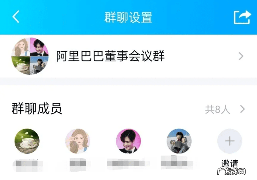 个性群聊名字霸气 个性群名称大全