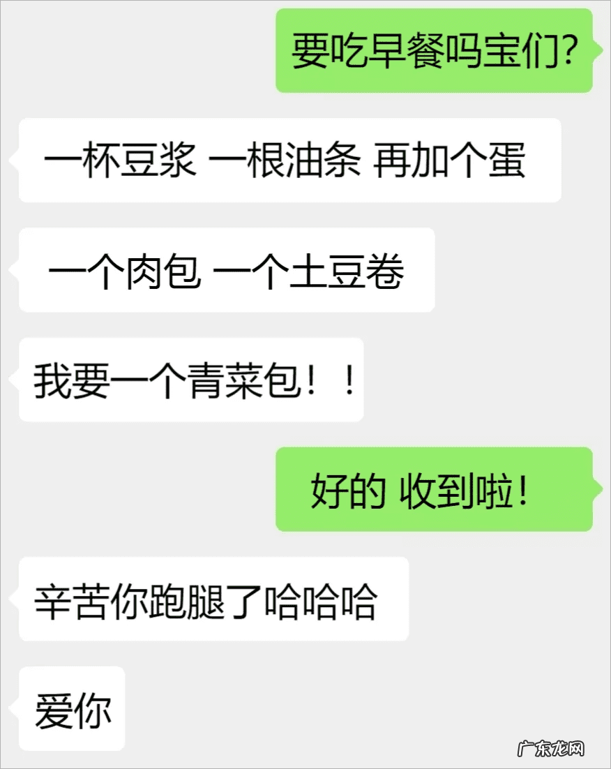 个性群聊名字霸气 个性群名称大全