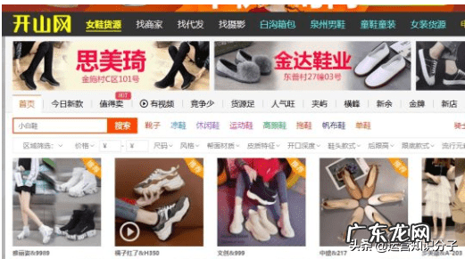 化妆品货源网 315货源网官网