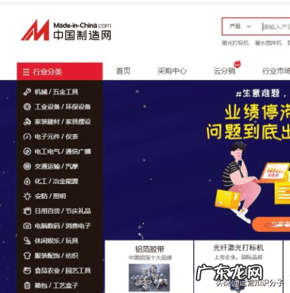 化妆品货源网 315货源网官网