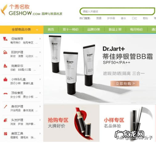 化妆品货源网 315货源网官网