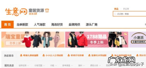 化妆品货源网 315货源网官网