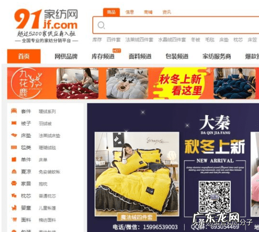 化妆品货源网 315货源网官网