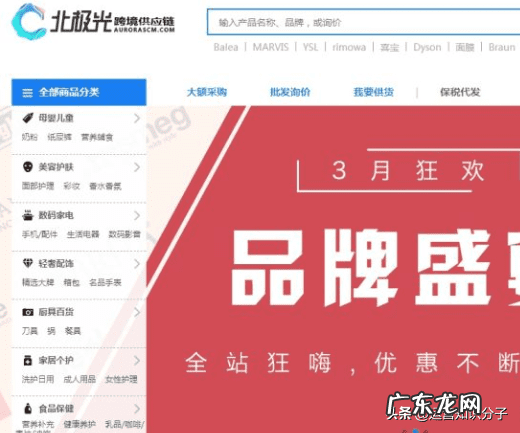 化妆品货源网 315货源网官网