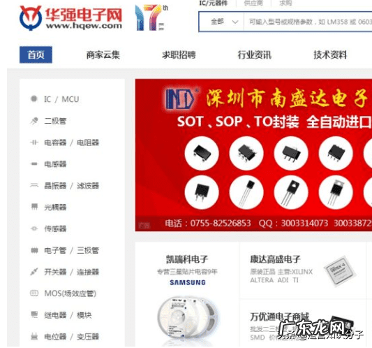 化妆品货源网 315货源网官网