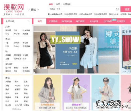 化妆品货源网 315货源网官网