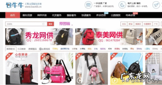 化妆品货源网 315货源网官网