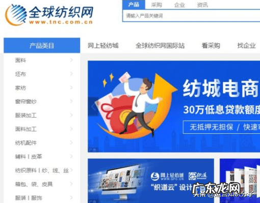 化妆品货源网 315货源网官网