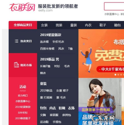 化妆品货源网 315货源网官网