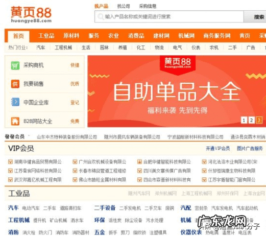 化妆品货源网 315货源网官网