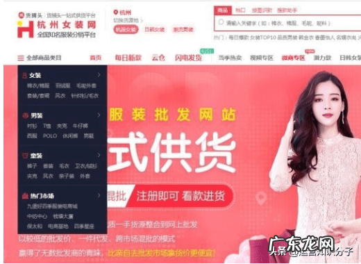 化妆品货源网 315货源网官网