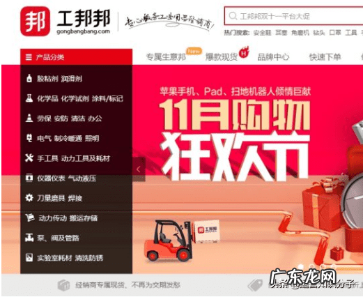 化妆品货源网 315货源网官网