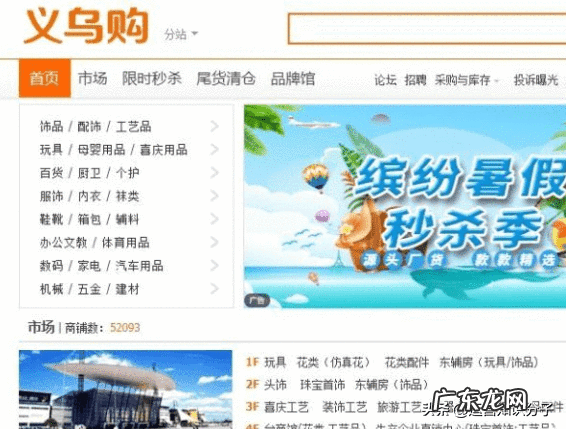 化妆品货源网 315货源网官网