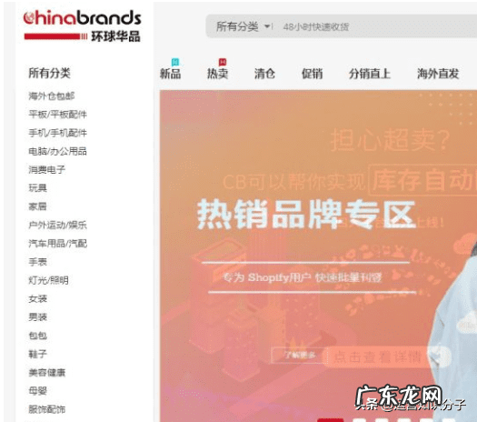 化妆品货源网 315货源网官网