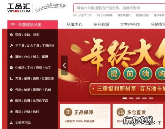 化妆品货源网 315货源网官网