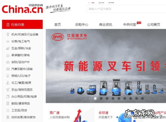 化妆品货源网 315货源网官网