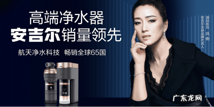 315曝光净水器 2021年315曝光净水器品牌