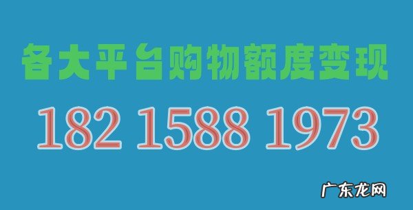 抖音dou分期怎么提额 抖音Dou分期有额度