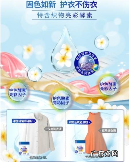 白猫彩漂可以漂白色衣服吗 白猫彩漂粉好不好用呀