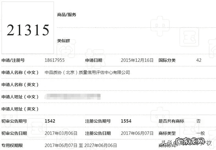 12331和12315哪个厉害 12315与315的区别