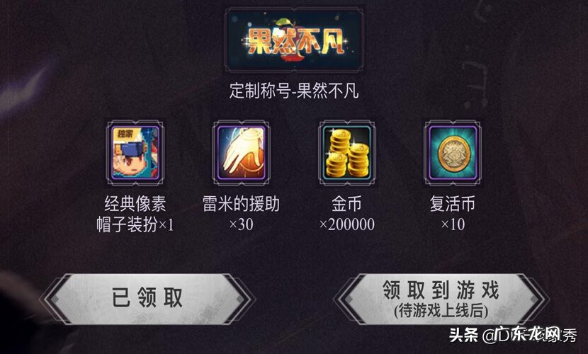 dnf手游下载 手机dnf助手