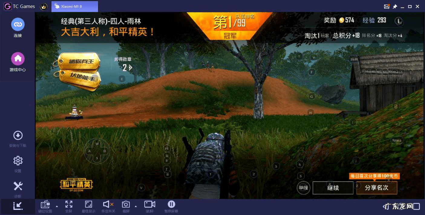 和平精英ss4赛季背包 和平精英ss2赛季主题是什么