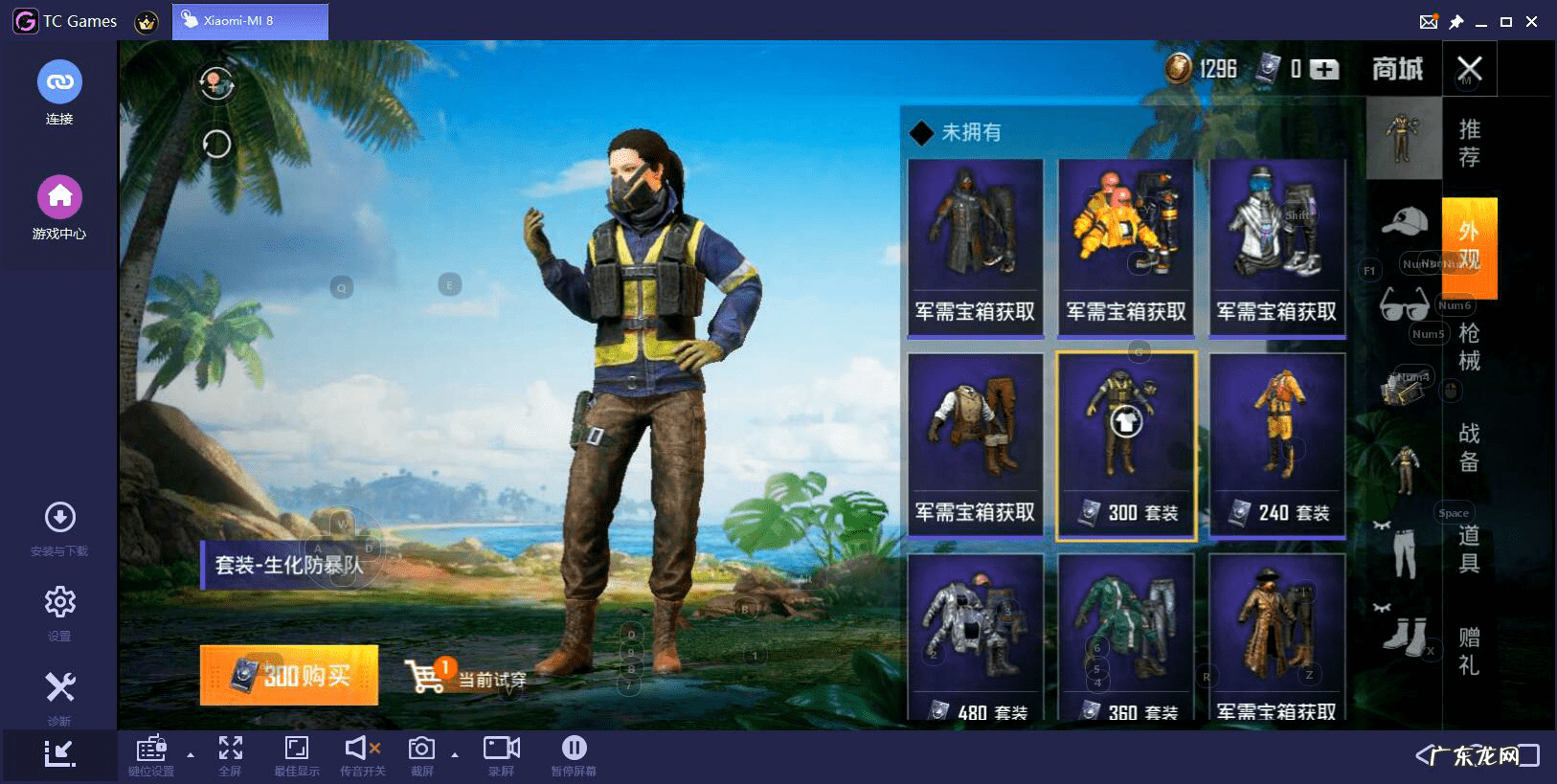 和平精英ss4赛季背包 和平精英ss2赛季主题是什么