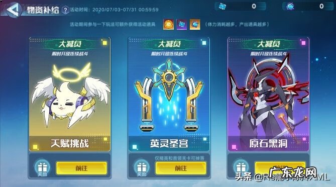 端游奥拉星修改器 奥拉星修改器吧