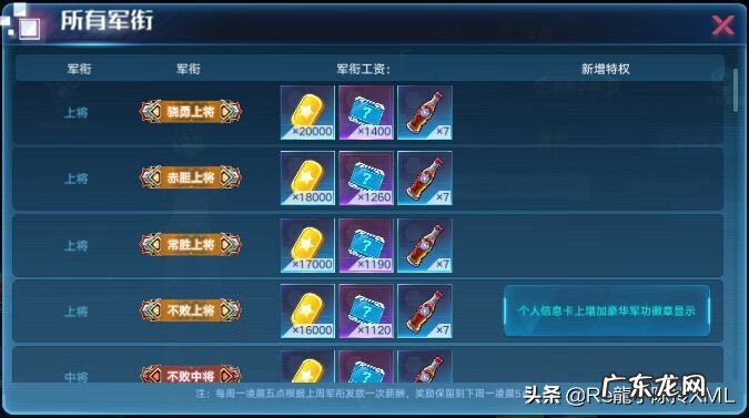 端游奥拉星修改器 奥拉星修改器吧