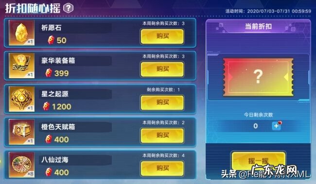 端游奥拉星修改器 奥拉星修改器吧