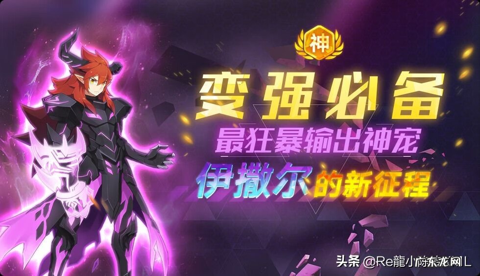 端游奥拉星修改器 奥拉星修改器吧