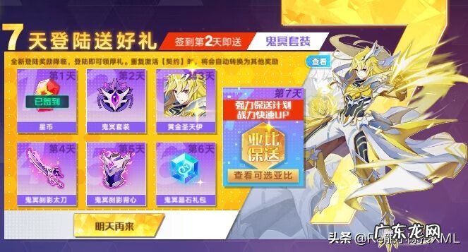 端游奥拉星修改器 奥拉星修改器吧